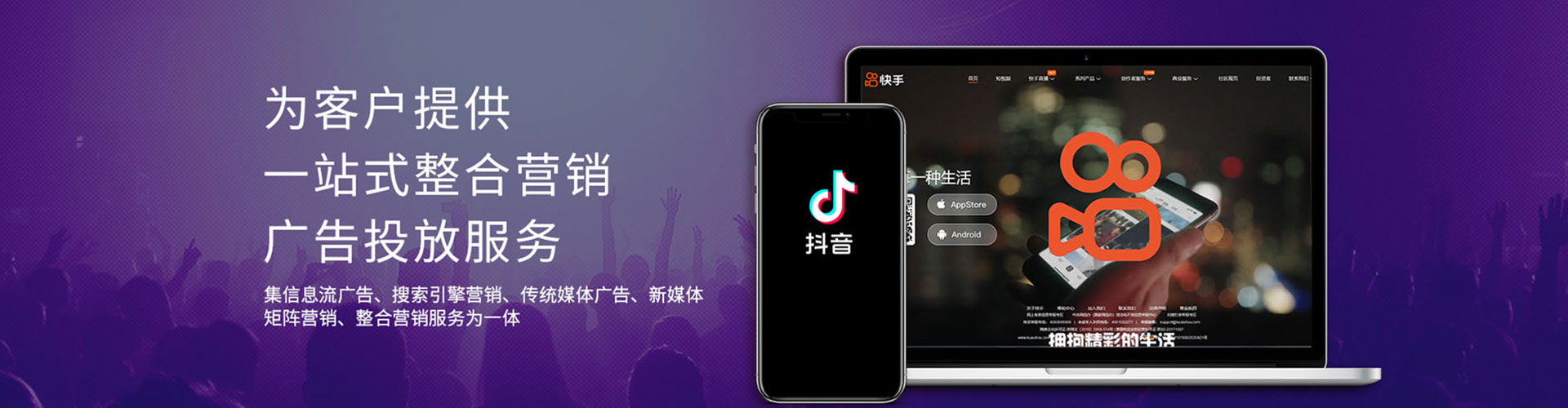 揭东小红书信息流